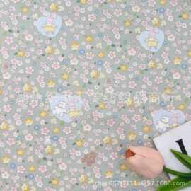 全棉40支数码直喷印花府绸面料碎花小兔子箱包抱枕靠枕手提包布料