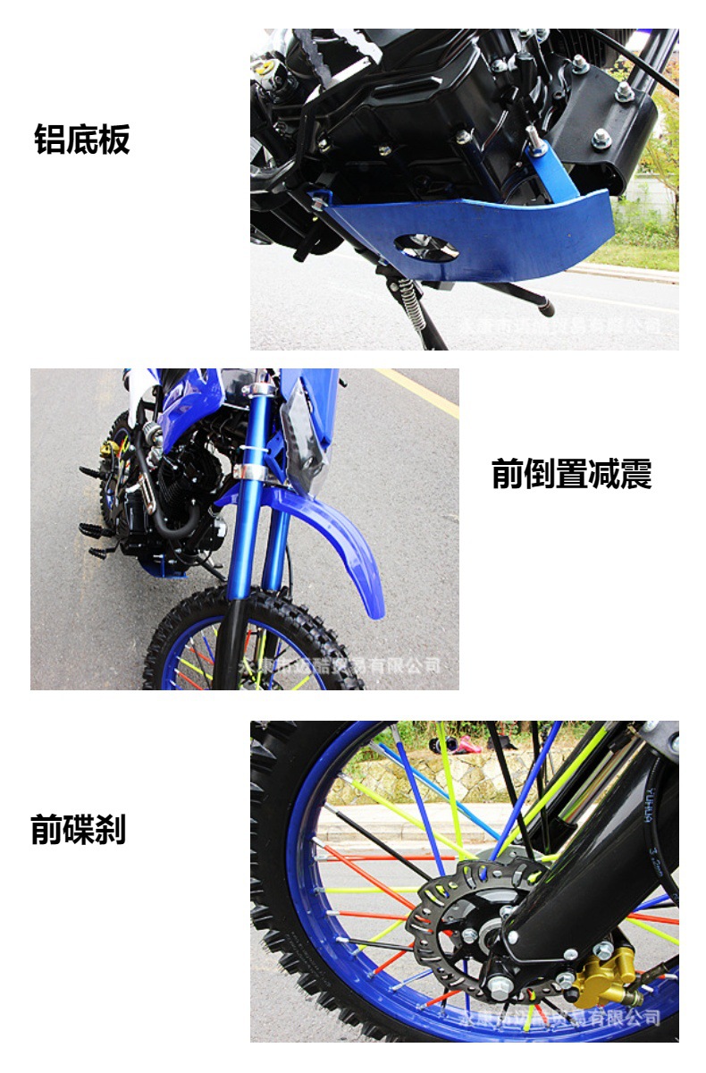 150Cc Two-Wheeled Off-Road Motorcycle, Fuel-Powered Mountain Bike, Venue-Level High-Speed Competition Adult Off-Road Vehicle