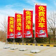 广东多仓户外彩旗刀旗道旗活动开业广告旗注水旗杆5米3米7米旗帜