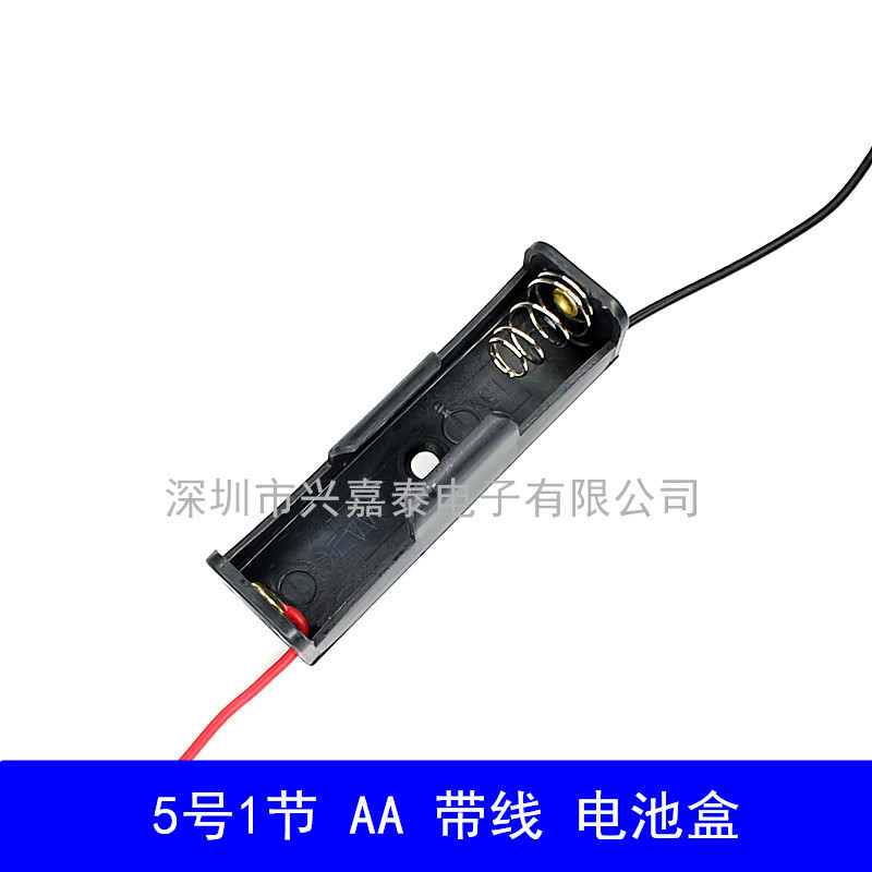No. 5 1 battery box single AA 1.5V No. 5 1 battery holder with line No. 1 5 battery compartment slot No. 5 1 battery box single AA 1.5V No. 5 1 battery holder with line No. 1 5 battery compartment slot