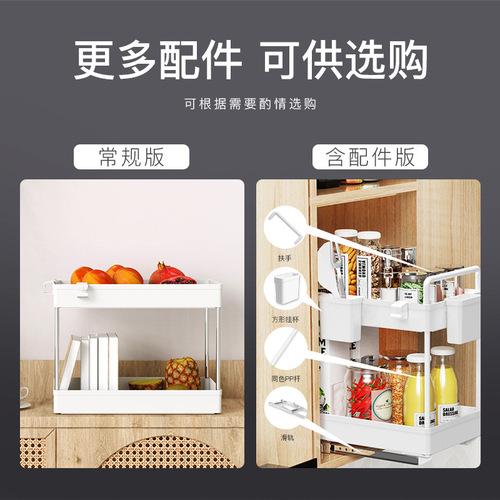Cross-border double-layer home kitchen condiment storage rack bathroom sink drain storage rack desktop storage rack