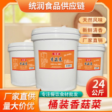 统润香菇酱拌饭拌面蘑菇酱暴下饭菜夹馍配粥炒饭炒菜菌菇酱料24KG