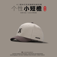 四季硬顶短檐棒球帽男女鸭舌帽小众马术帽小檐户外运动显脸小日系