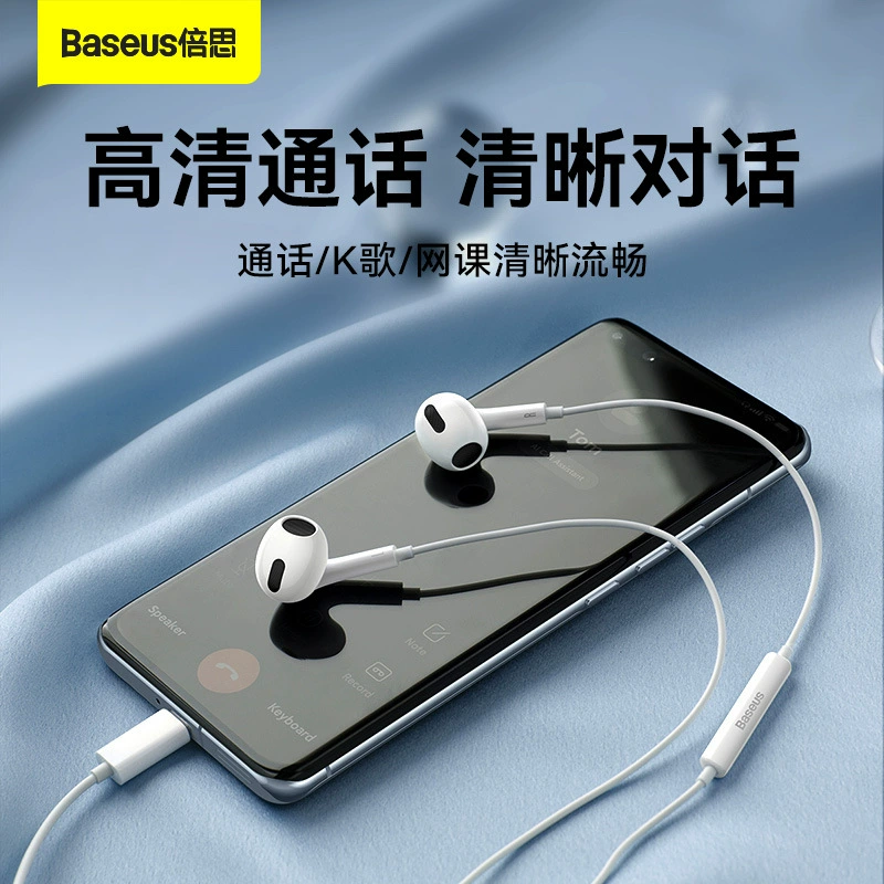 Xiaomi, Huawei, совместимые наушники, мобильный телефон, C17, проводной контроль