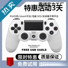 手柄电脑版蓝牙无线震动安卓平果手机平板主机通用