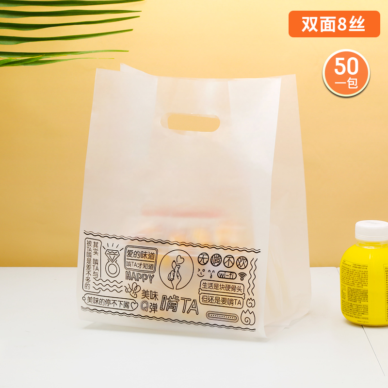 Bagos de postres horneados grandes y medianos, ensalada, pan, comida y bebida para llevar, embalaje de plástico, bolsas de goma de mano