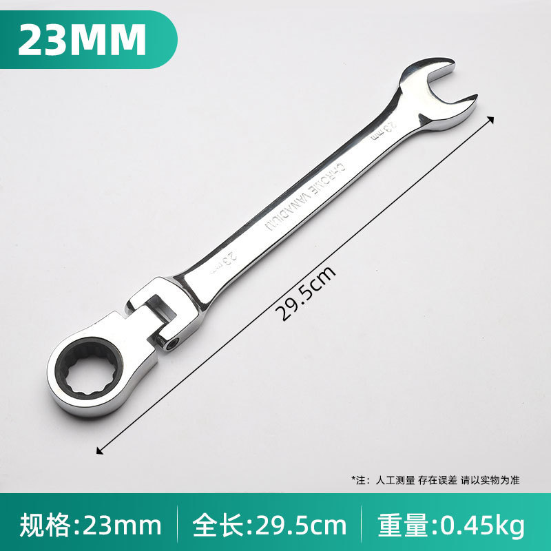 Temu 可動ヘッドラチェットレンチ双方向シェーキングヘッドラチェットレンチ高速手動両用ラチェットレンチ|undefined