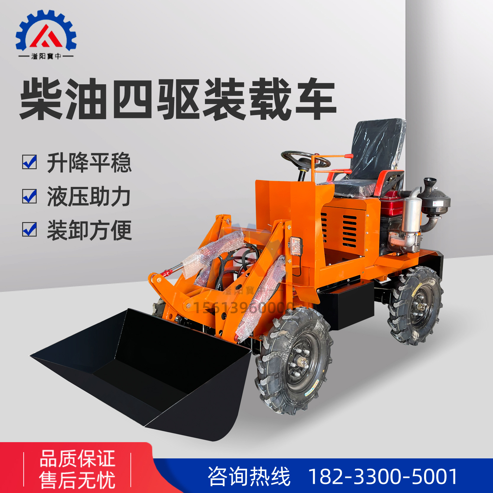 小型四驱铲车电动柴油装载机抓草农用建筑工地农用养殖场清粪铲草