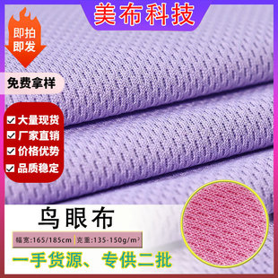 75Dȫ�������ٸ���ͨ���B�۲� У��T���\�����ϾW�۲��B�۲���