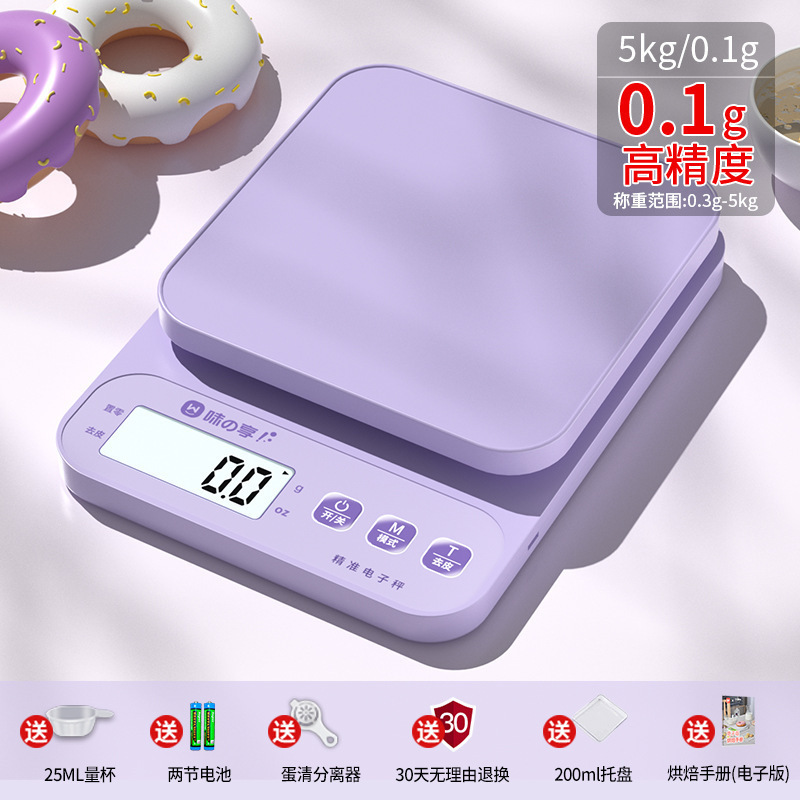 Pesado pesado báscula electrónica de alta precisión báscula electrónica nueva cocina horneado gramo pequeño