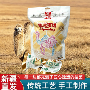 �½����������ֹ����� 500g �̶��̸���ͯ��ʳɢ�b؛Դ���l���l