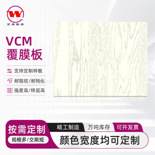 VCM��䓸�Ĥ��ӹ����Ƽ�늟ḲĤ��ƽ�_�֗l���B�Ƞ���Ĥ�����l