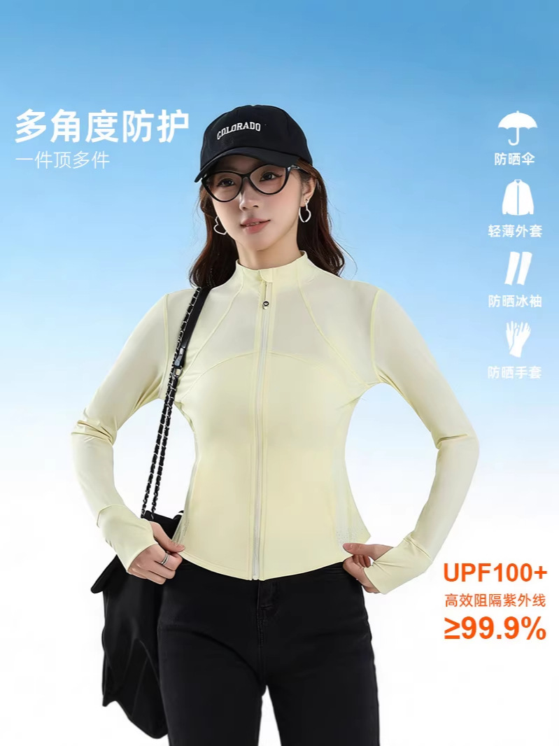 2026 Stand-Up Collar Yoga Lulu Four-Leaf Clover Sun Protection Clothing Outdoor Skin Clothing Ultra-Thin Breathable Sun Protection Clothing Yoga Clothing