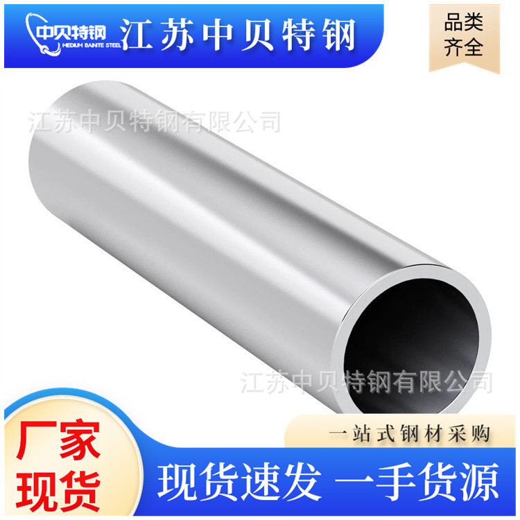 切割零售合金管15crmo厚壁钢管15crmoG GB5310高压锅炉无缝钢管