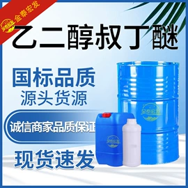 酯;二元醇;一元醇