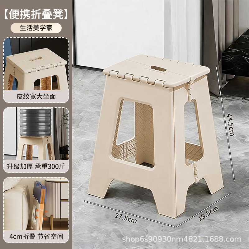 Taburete plegable casero silla de cabina pesca al aire libre camping plástico portátil plegable pequeño banco mayorista
