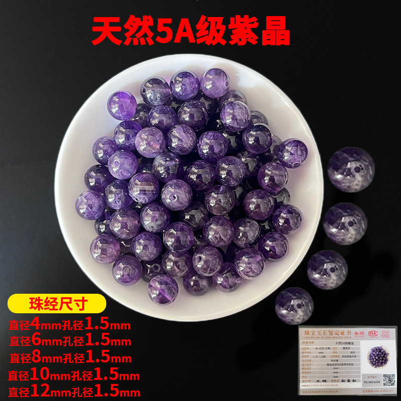 Crystal model - 5a grade amethyst