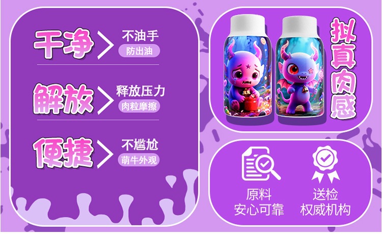 Men’s Portable Manual Masturbator with Simulated Suction, Soft TPE, USB Charging — detail image 6