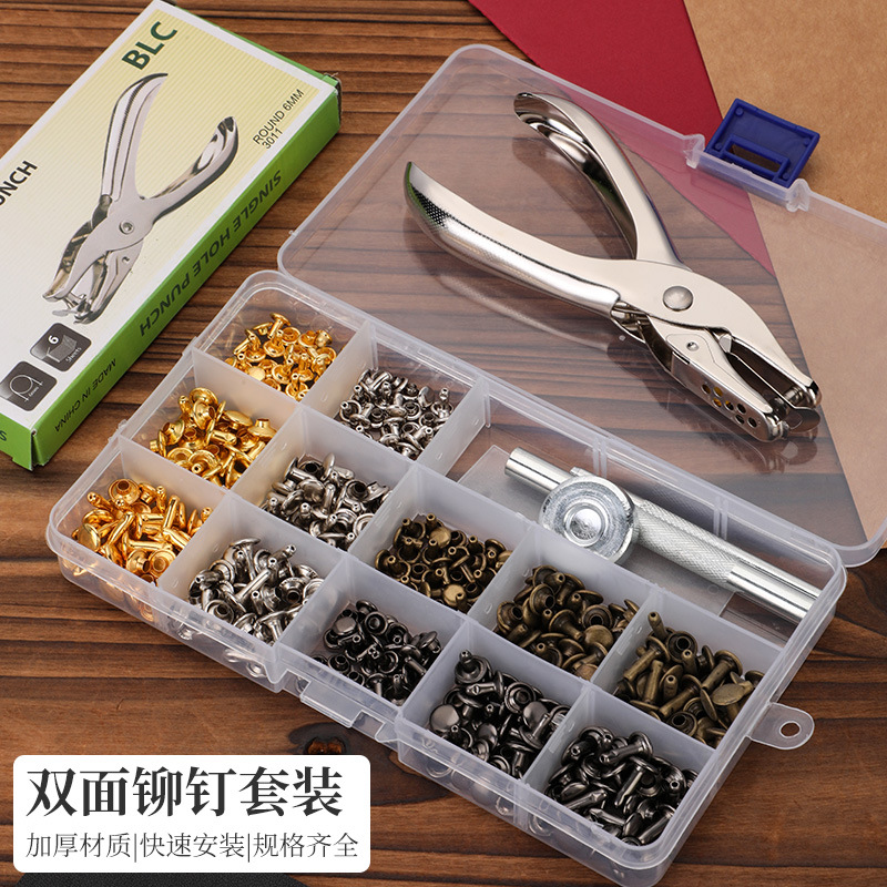 双面铆钉 金属帽钉 皮革铆钉扣帽双面撞钉空心帽钉皮具双面钉
