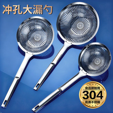 ���P�©��ʳƷ����ը��偵��^�V�W©���Ó�������ɻh�^�V��W��