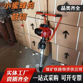 矿山施工设备;其他行业专用;矿用提升设备