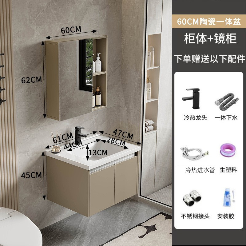 Gabinete de baño combinado lavabo de aluminio de panal, lavabo de aluminio espacial simple, almacenamiento de maquillaje, lavabo de espejo inteligente