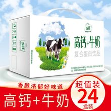 �����̻����̠I�B����̏ͺϵ����Ʒ250ml*12/24����W����