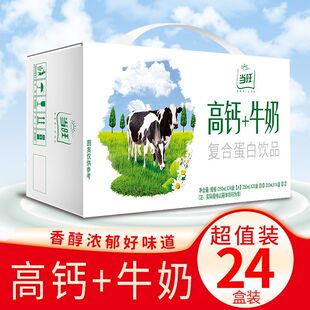 �����̻����̠I�B����̏ͺϵ����Ʒ250ml*12/24����W����
