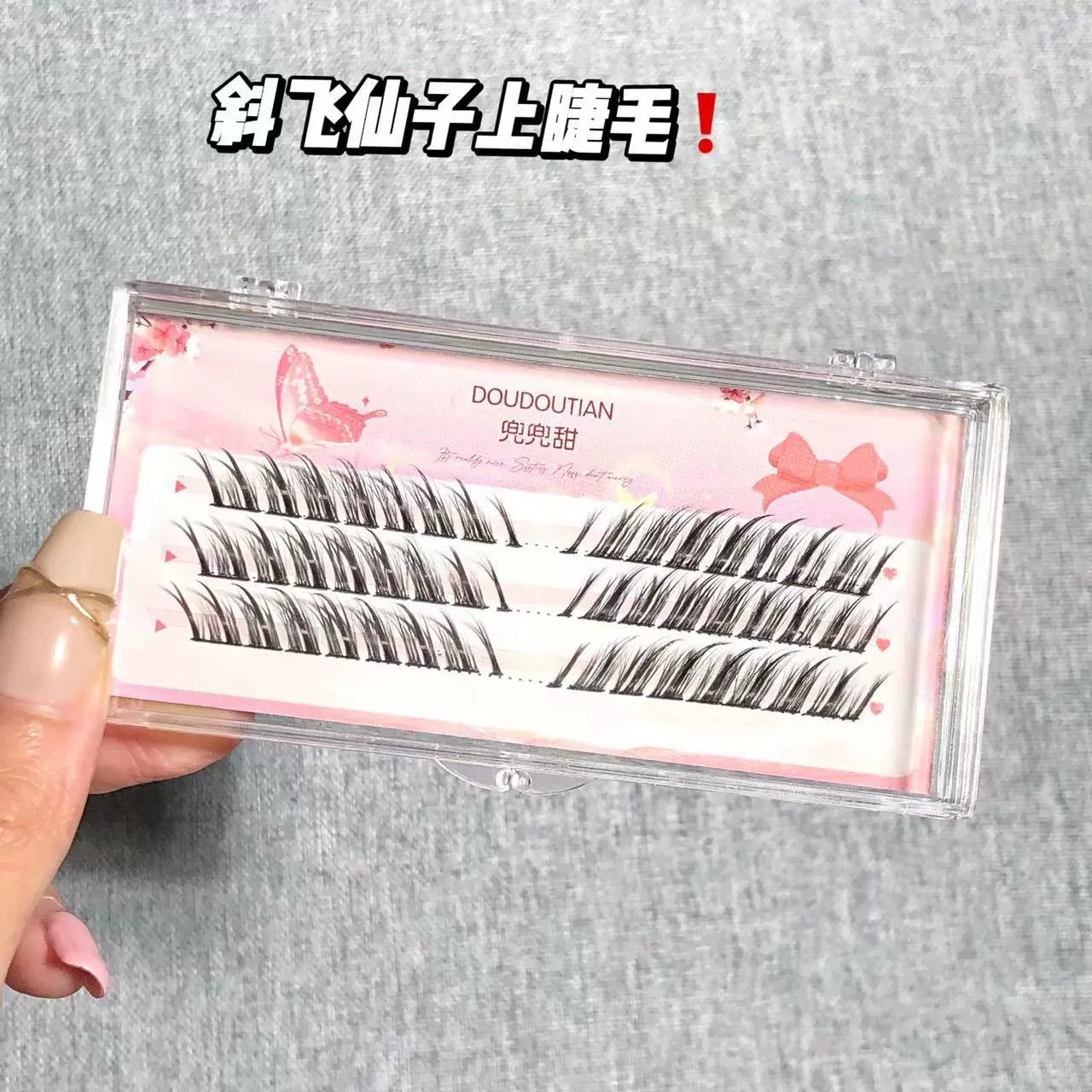 兜兜甜 Fairy false eyelashes, dense comics, fox, raccoon, European style