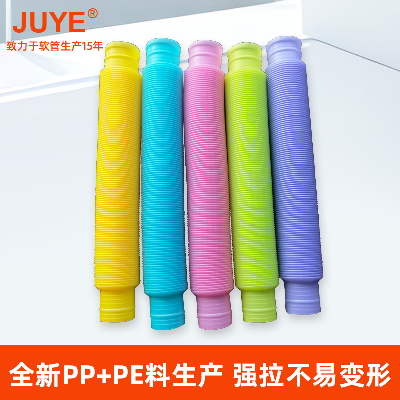 Transfronterizo caliente poptube descompresión tubo niños de ventilación Juguetes