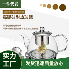 V45O煮茶器烧水壶玻璃煮水壶玻璃煮茶壶电水壶配件【非整套产