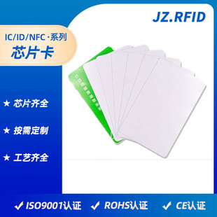 �հ�NTAG215�׿�ӡˢ NFC213���a�͵�оƬ����IC��ɫ��Ƭ����ӆ��