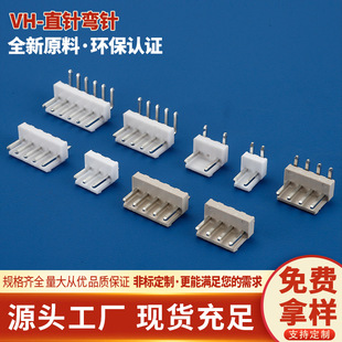 VH3.96�g����ᘾ��������ϽӲ������B������·������S��ֱ�N