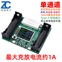 18650늳���������z�y�x�z�y���ģ�KDIY�Ԅӳ��ģ�KType-C�˿�