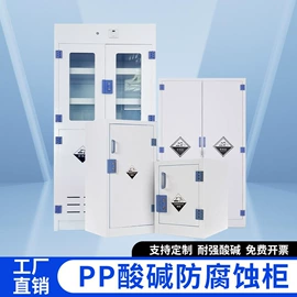 实验室专用;废气处理设备;实验室仪器