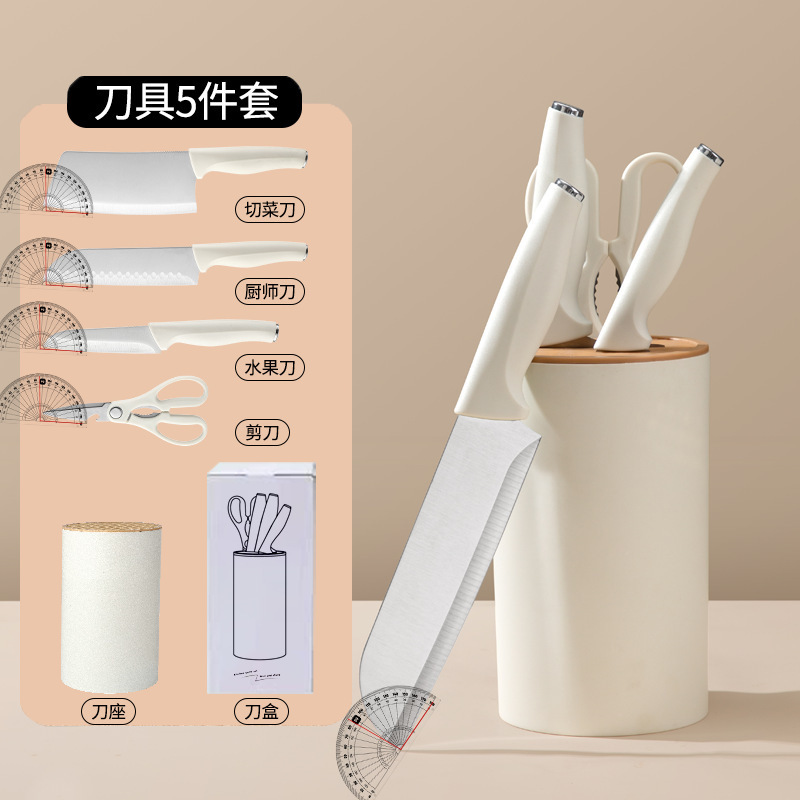 礼品菜刀套装剔骨刀套装厨师刀刀具组合家用厨房用品锋利切片刀具|undefined