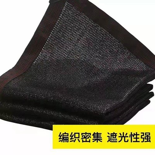 Edge-bonded, perforated, UV-protected, encrypted, thickened cooling and moisturizing balcony and courtyard heat insulation and light-blocking net wholesale