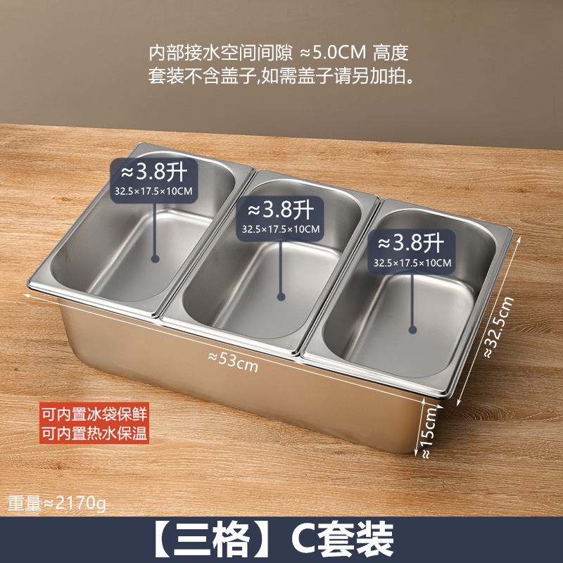 ステンレス製の分割盆地、二層分割セット、透明なフリップトップの氷粉小箱、氷を加えて鮮度を保ち、保温できます。|undefined
