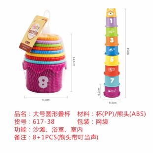 ���N�羳����������߯B�B���냺��̶ѯB�ױ�6-18���¿羳