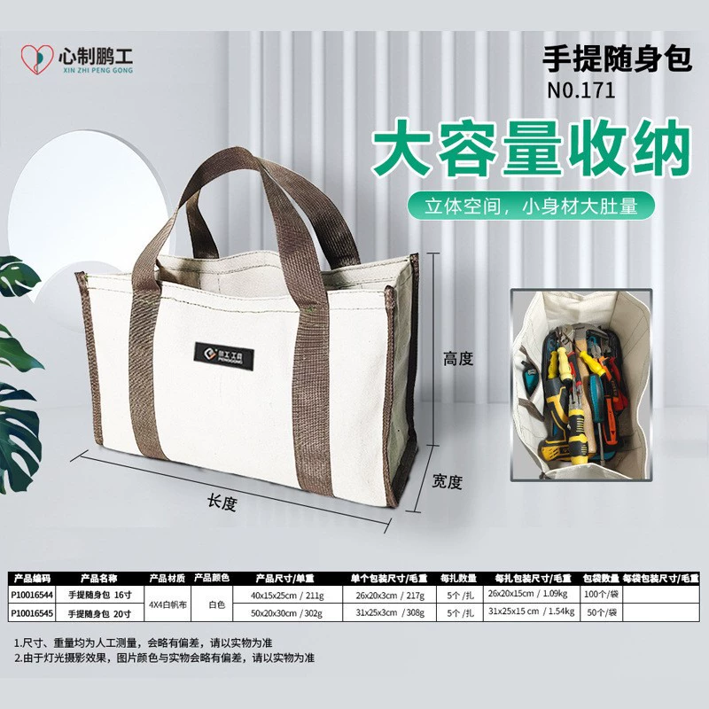 Квадратная водонепроницаемая сумка для кемпинга, универсальная organizer bag, оптовая продажа, увеличенная толщина, оксфордская ткань