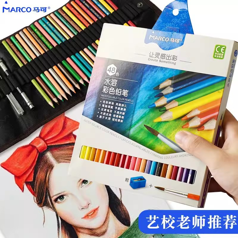 [Precio fresco] Marco 4300 lápiz de color aceitoso Marco de color 72 colores 48 colores pintados a mano para estudiantes