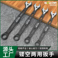 2026新款黑色涂层梅花扳手｜防锈耐腐｜汽修专用｜1688批发