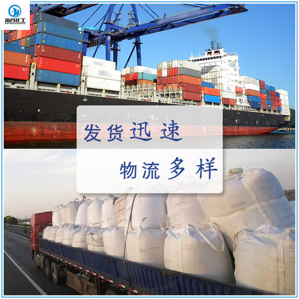 High purity magnesium oxide 85 spot wholesale magnesium oxide powder…