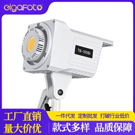 摄影摄像灯具;补光灯;摄影支架