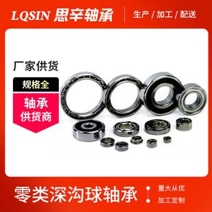 �S�ҹ���6712- 6713 2RS������S�� �ܷ�늙C�S�� �߳��d�S��