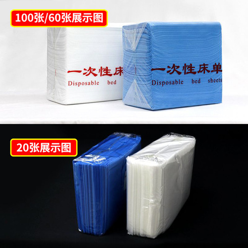 Wholesale Thick Disposable Hotel Bedding Travel Massage Non-woven Breathable Hole Bed Sheet
