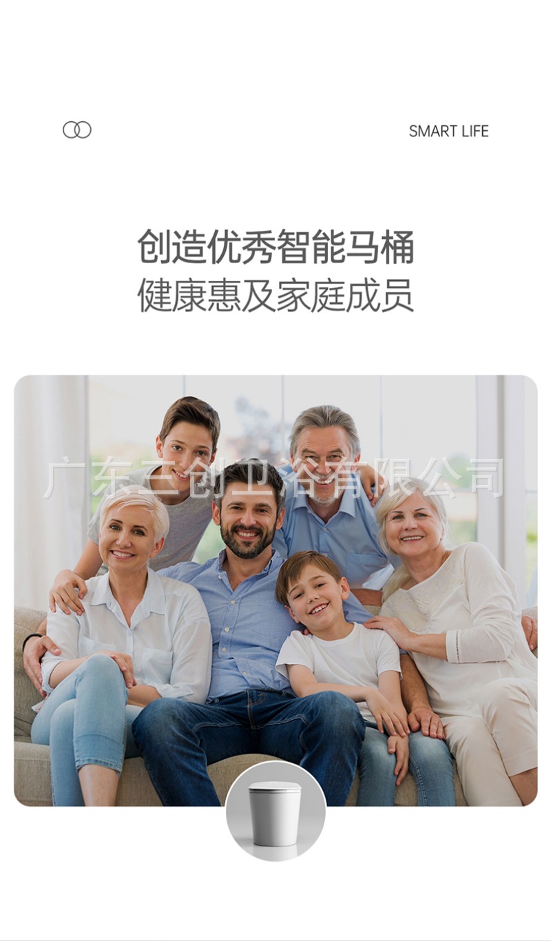 智能马桶H6-详情页  (5).jpg
