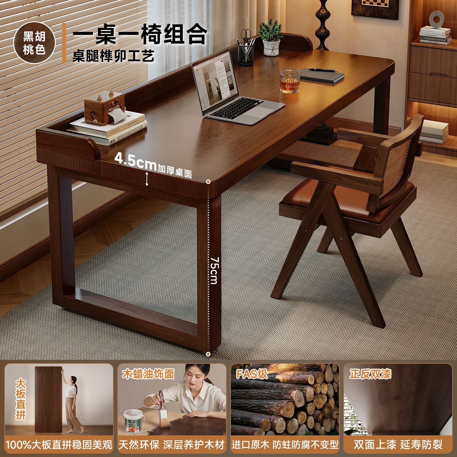 Escritorio de madera maciza 2025, nuevo escritorio de estudio, escritorio de trabajo largo, escritorio de escritorio medieval, escritorio de computadora de dormitorio doméstico