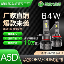 A5Dled܇bmԭ܇H7hһwSֱl