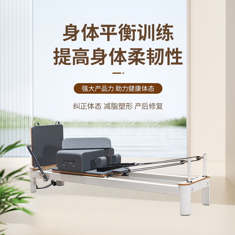 Cama de Pilates de Aleación de Aluminio Manliqiu, Pequeña, Blanca, Comercial, para Estudio de Yoga, Equipo Grande de Pilates